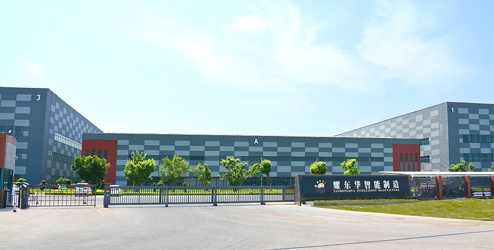 0、肇慶耀東華智能制造工廠門口（已調(diào)色）-壓縮.jpg